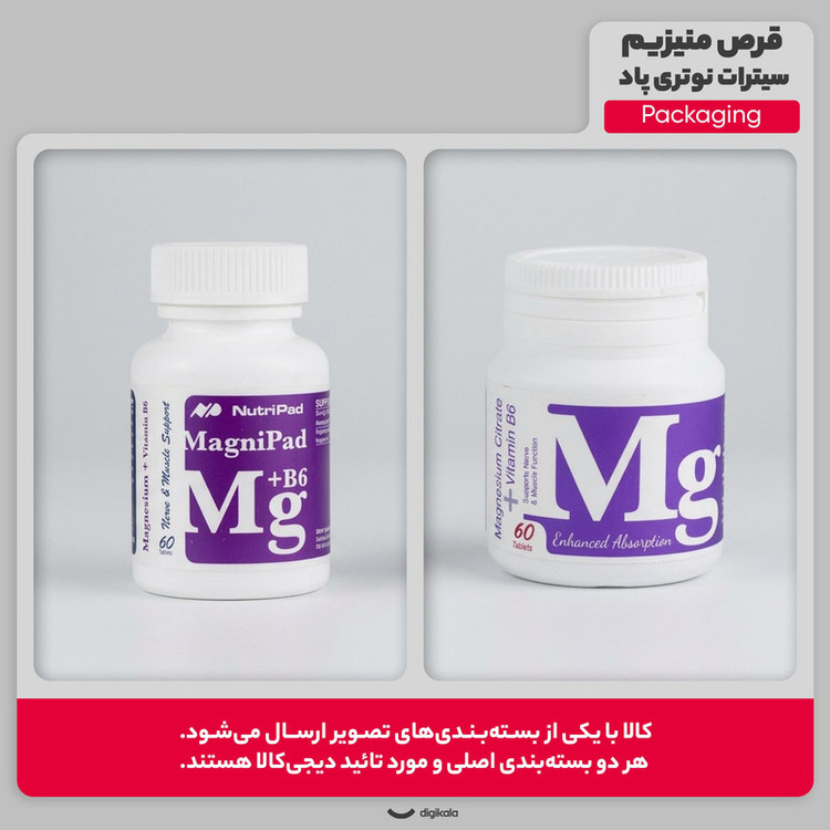 قرص منیزیم سیترات و ویتامین ب6 نوتری پاد بسته 60 عددی