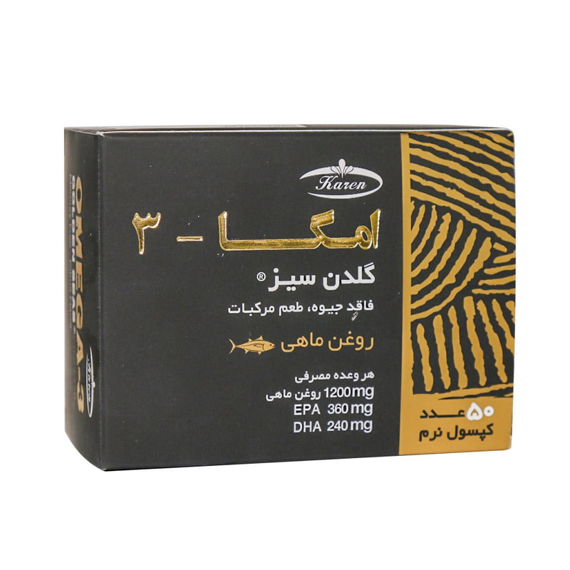 کپسول امگا 3 گلدن سیز کارن بسته 50 عددی