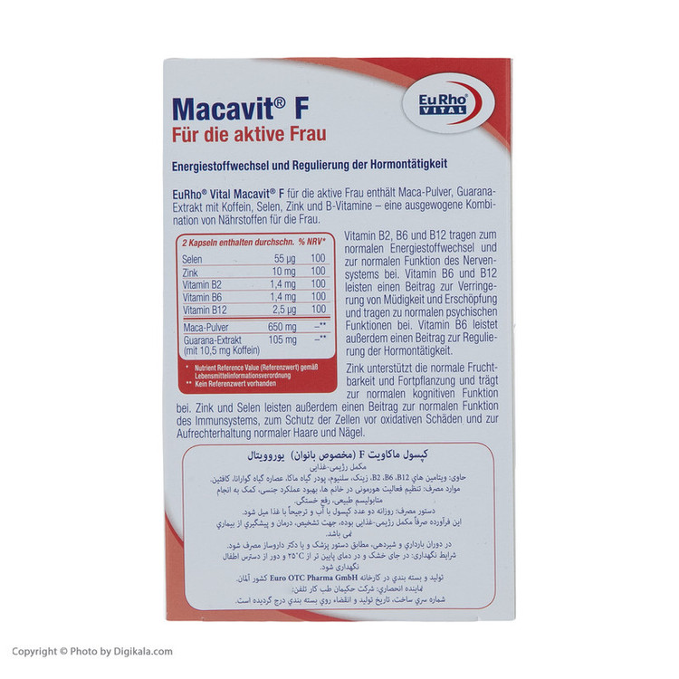 کپسول ماکاویت اف یورو ویتال بسته 60 عددی
