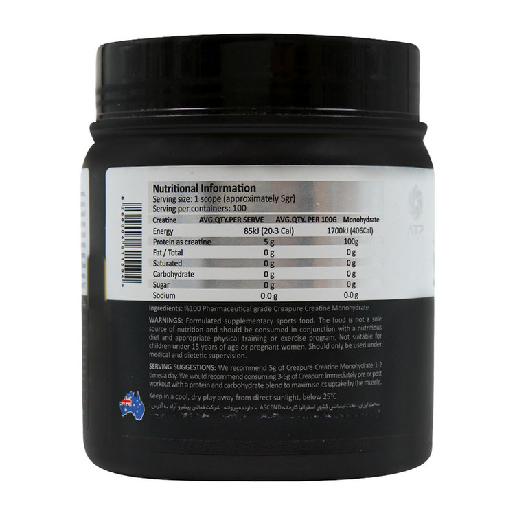 پودر کراتین میکرونایز شده کریپور ای تی پی - 500 گرم
