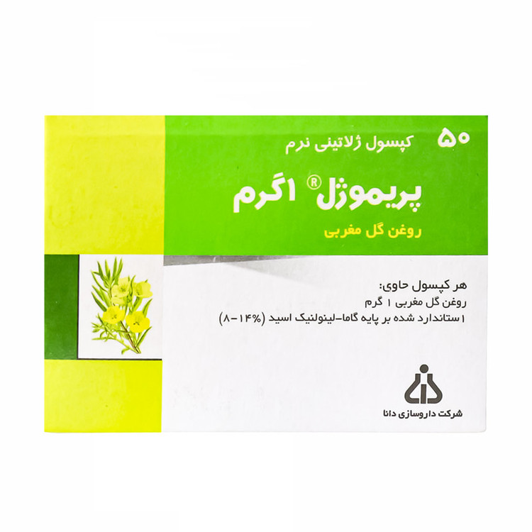 کپسول روغن گل مغربی پریموژل دانا بسته 50 عددی