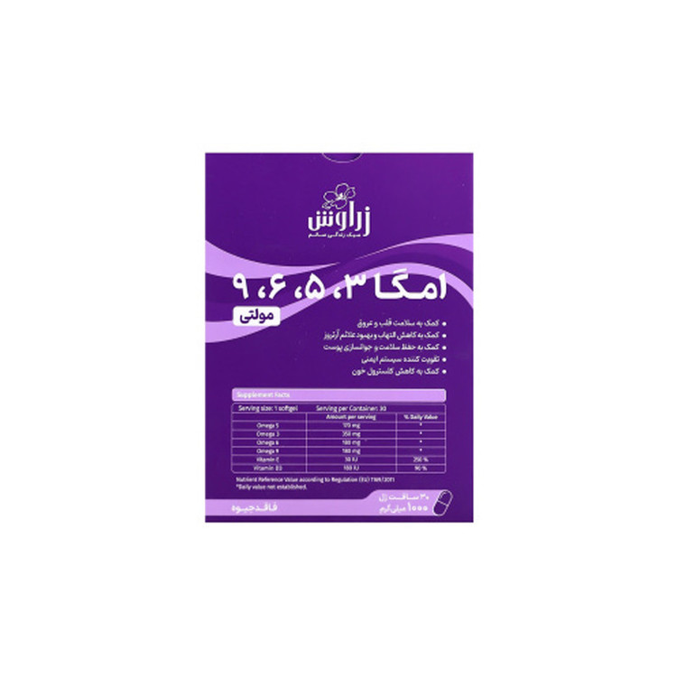 کپسول امگا 3.5.6.9 - 1000میلی گرم زراوش بسته 30 عددی