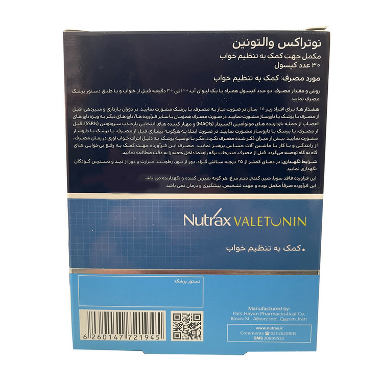 کپسول والتونین نوتراکس - 30 عددی