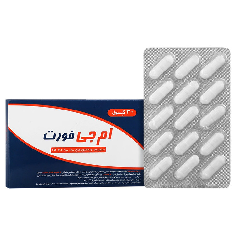 کپسول ام جی فورت داروسازی دانا
بسته 30 عددی