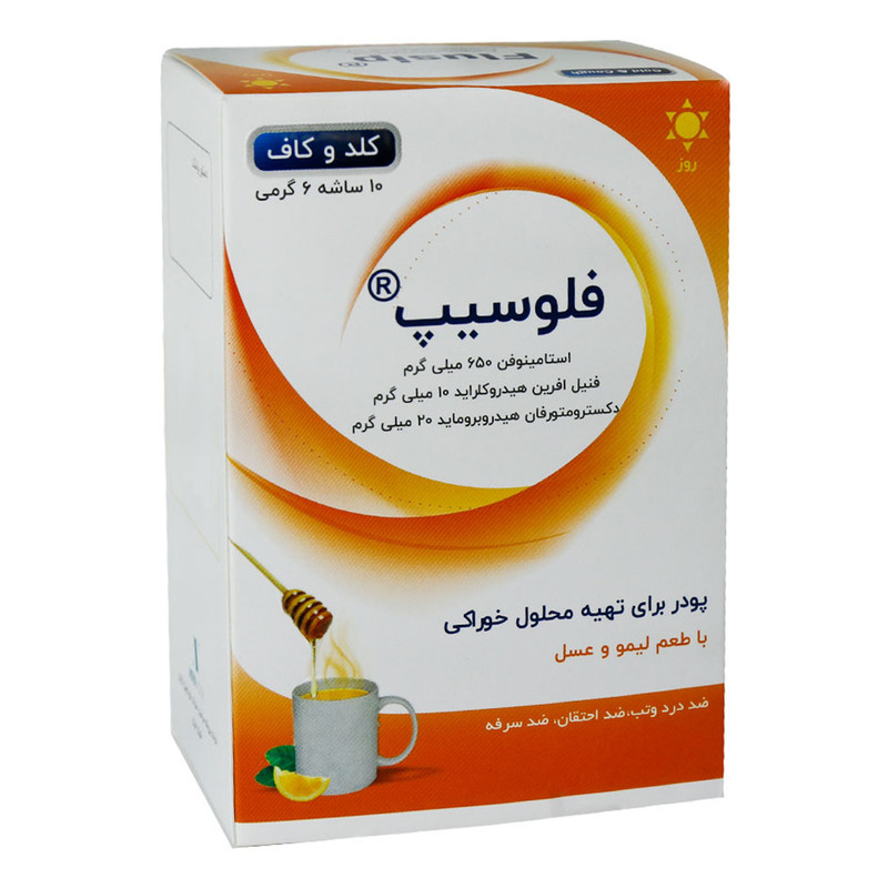ساشه کلد و کاف روز فلوسیپ بسته 10 عددی