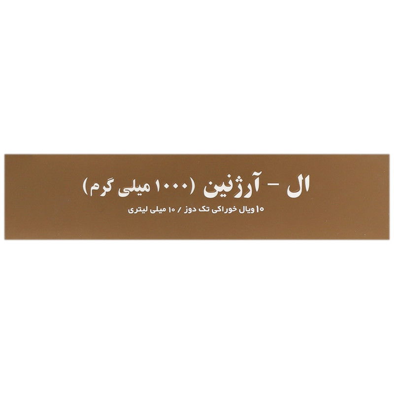 ویال ال آرژنین با طعم پرتقال مکس اونیو - 1000 میلی گرم بسته 10 عددی