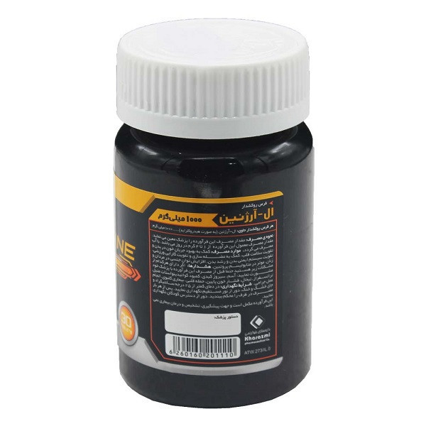 قرص ال آرژنین 1000 میلی گرم خوارزمی بسته 30 عددی