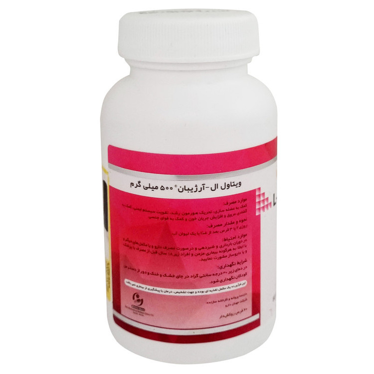 قرص ال آرژیبان 500 میلی گرم ویتاول بسته 60 عددی
