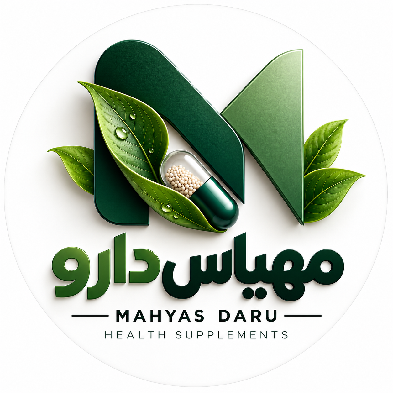 داروخانه آنلاین دکتر ادیبی - مهیاس دارو